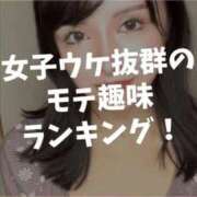 ヒメ日記 2025/03/18 00:00 投稿 もえ Versailles