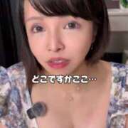 ヒメ日記 2025/03/30 07:29 投稿 もえ Versailles