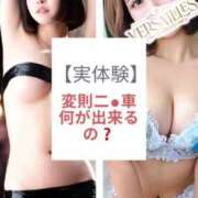 ヒメ日記 2025/04/24 12:19 投稿 もえ Versailles