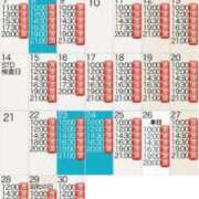 ヒメ日記 2025/04/26 19:49 投稿 もえ Versailles