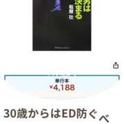 ヒメ日記 2025/05/07 07:11 投稿 もえ Versailles