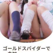 ヒメ日記 2025/05/11 20:01 投稿 もえ Versailles