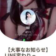 ヒメ日記 2025/05/16 18:21 投稿 もえ Versailles