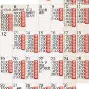 ヒメ日記 2025/05/27 00:31 投稿 もえ Versailles