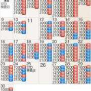 ヒメ日記 2025/06/02 18:21 投稿 もえ Versailles