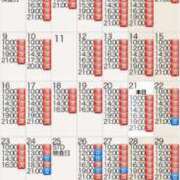 ヒメ日記 2025/06/21 07:01 投稿 もえ Versailles