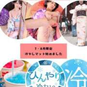 ヒメ日記 2025/07/06 22:41 投稿 もえ Versailles