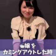 ヒメ日記 2025/07/17 20:41 投稿 もえ Versailles