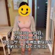 ヒメ日記 2025/07/20 22:31 投稿 もえ Versailles