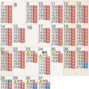 ヒメ日記 2025/07/24 14:01 投稿 もえ Versailles