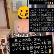 ヒメ日記 2025/07/25 00:55 投稿 もえ Versailles