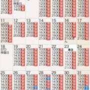 ヒメ日記 2025/08/23 14:41 投稿 もえ Versailles