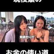 ヒメ日記 2025/09/18 20:08 投稿 もえ Versailles