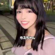 ヒメ日記 2025/09/26 18:01 投稿 もえ Versailles