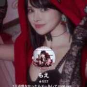 ヒメ日記 2025/09/29 20:41 投稿 もえ Versailles