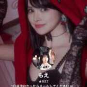 ヒメ日記 2025/10/02 08:21 投稿 もえ Versailles