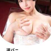 ヒメ日記 2025/10/03 19:01 投稿 もえ Versailles