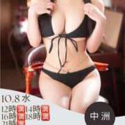 ヒメ日記 2025/10/08 12:51 投稿 もえ Versailles