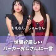 ヒメ日記 2025/10/09 18:21 投稿 もえ Versailles