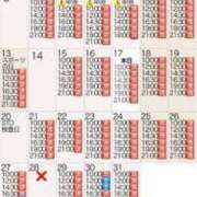 ヒメ日記 2025/10/17 11:11 投稿 もえ Versailles