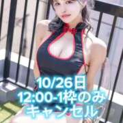 ヒメ日記 2025/10/25 08:41 投稿 もえ Versailles