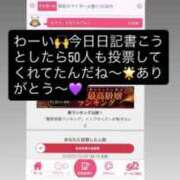 ヒメ日記 2025/10/29 09:03 投稿 もえ Versailles