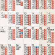 ヒメ日記 2025/11/04 14:08 投稿 もえ Versailles