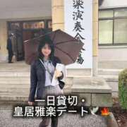 ヒメ日記 2025/11/04 21:11 投稿 もえ Versailles