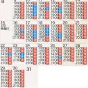 ヒメ日記 2025/11/07 14:11 投稿 もえ Versailles