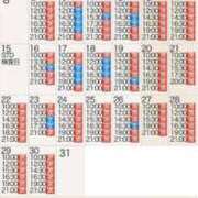 ヒメ日記 2025/11/09 14:01 投稿 もえ Versailles