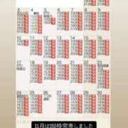 ヒメ日記 2025/11/12 10:51 投稿 もえ Versailles