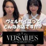 ヒメ日記 2025/11/16 19:31 投稿 もえ Versailles