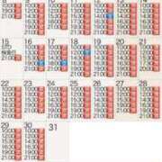 ヒメ日記 2025/11/17 00:13 投稿 もえ Versailles