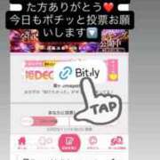 ヒメ日記 2025/11/19 09:21 投稿 もえ Versailles