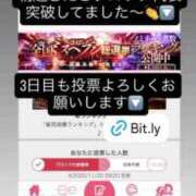 ヒメ日記 2025/11/20 10:02 投稿 もえ Versailles