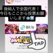 ヒメ日記 2025/11/21 10:09 投稿 もえ Versailles