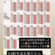 ヒメ日記 2025/11/22 00:13 投稿 もえ Versailles