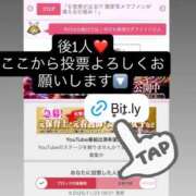 ヒメ日記 2025/11/23 10:06 投稿 もえ Versailles