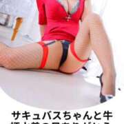 ヒメ日記 2025/11/25 22:01 投稿 もえ Versailles