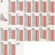 ヒメ日記 2025/11/30 14:02 投稿 もえ Versailles