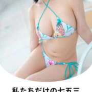 ヒメ日記 2025/12/01 20:11 投稿 もえ Versailles