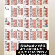 ヒメ日記 2025/12/09 07:44 投稿 もえ Versailles