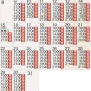 ヒメ日記 2025/12/18 22:41 投稿 もえ Versailles