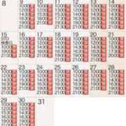 ヒメ日記 2025/12/22 14:01 投稿 もえ Versailles