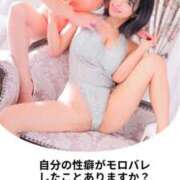 ヒメ日記 2025/12/27 20:02 投稿 もえ Versailles