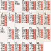 ヒメ日記 2026/01/04 12:02 投稿 もえ Versailles