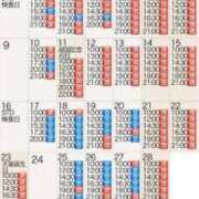 ヒメ日記 2026/01/05 12:21 投稿 もえ Versailles