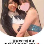 ヒメ日記 2026/01/07 22:11 投稿 もえ Versailles