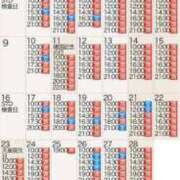 ヒメ日記 2026/01/09 14:01 投稿 もえ Versailles