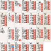 ヒメ日記 2026/01/10 14:11 投稿 もえ Versailles